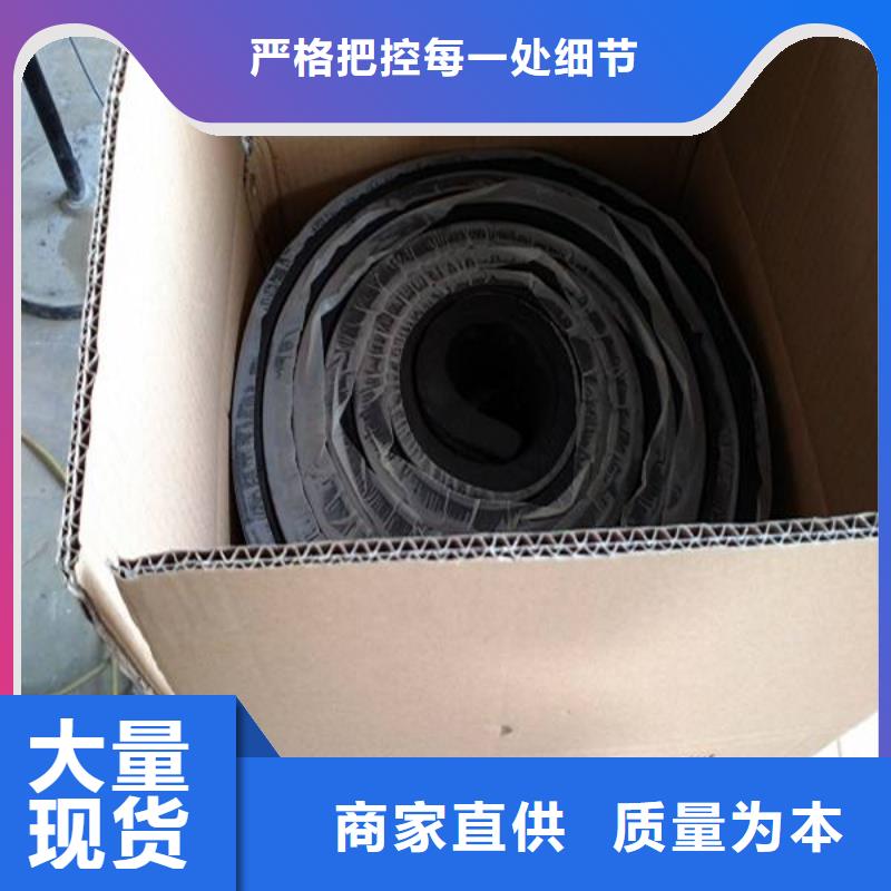 止水條_PVC橡塑止水帶省心又省錢