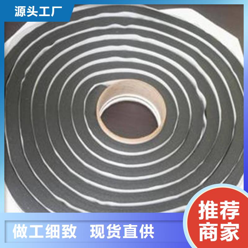 止水條,背貼式橡膠止水帶品質做服務