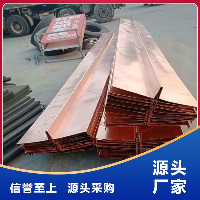 止水铜片中埋式橡胶止水带好产品价格低