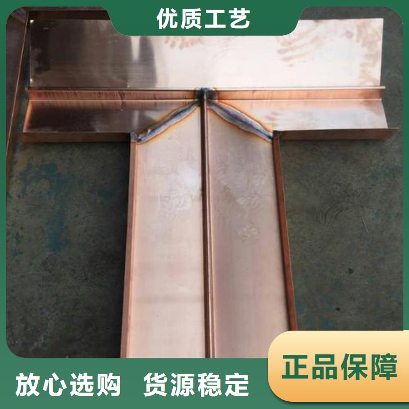 止水铜片钢边止水带省心又省钱
