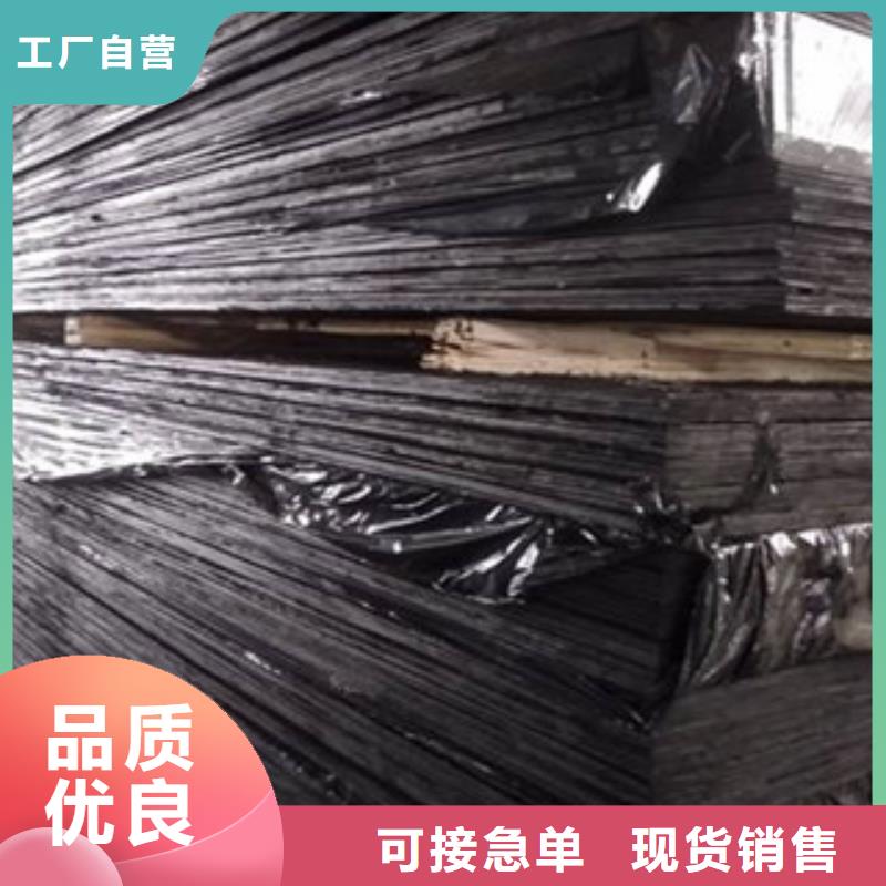 瀝青板中埋式橡膠止水帶標準工藝