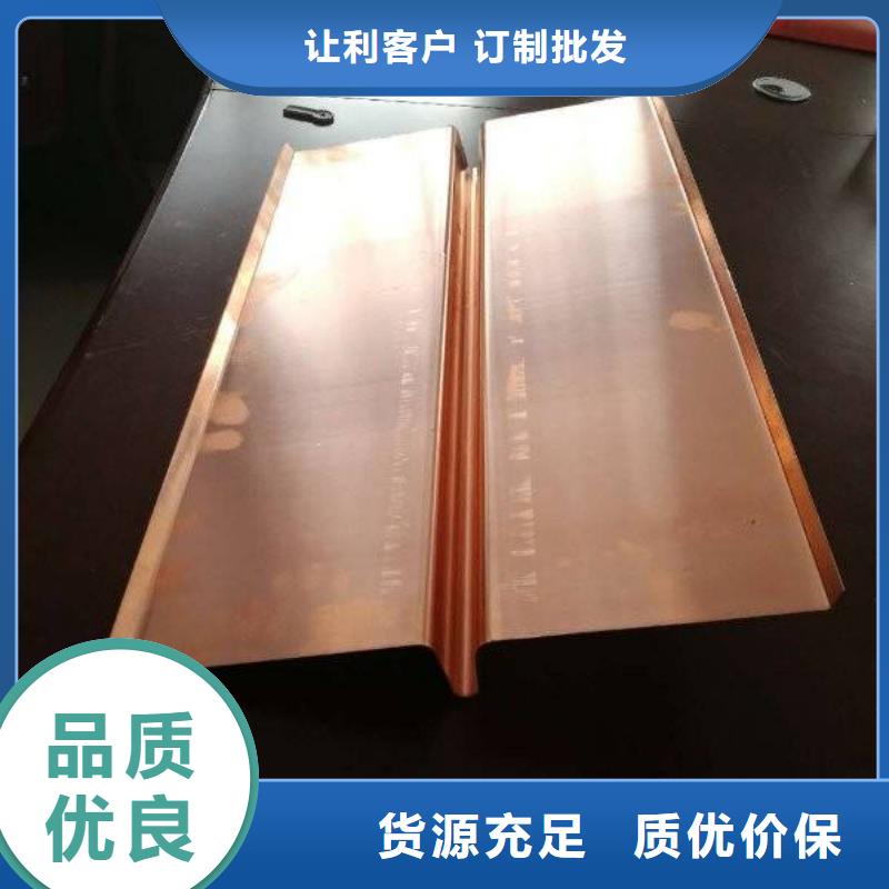 广硕紫铜止水服务完善