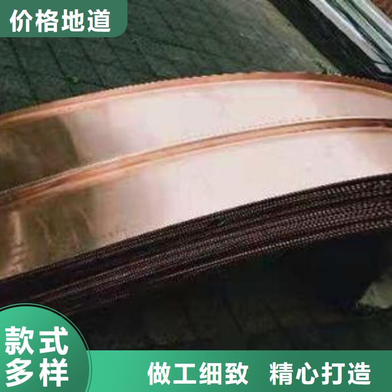 广硕紫铜止水-广硕紫铜止水现货