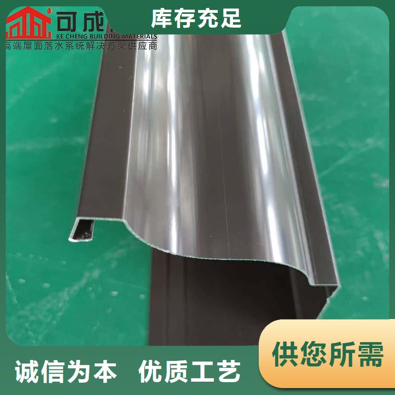 铝合金雨水槽天沟价格优惠