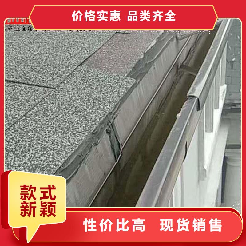 铝合金成品雨水槽价格实惠