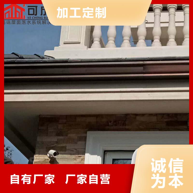 三沙市彩铝落水管价格低（华尔）