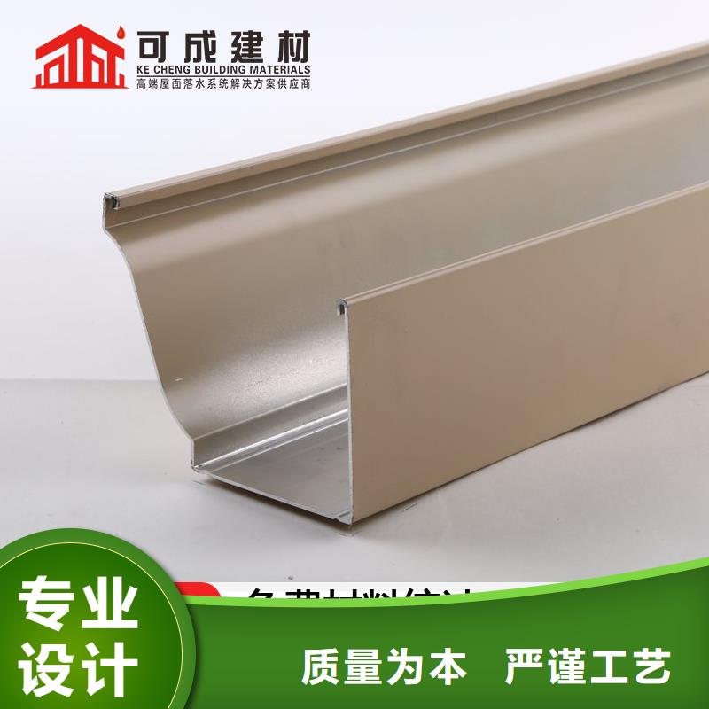高层铝合金雨水管 别墅铝合金檐槽 K型天沟生产定制