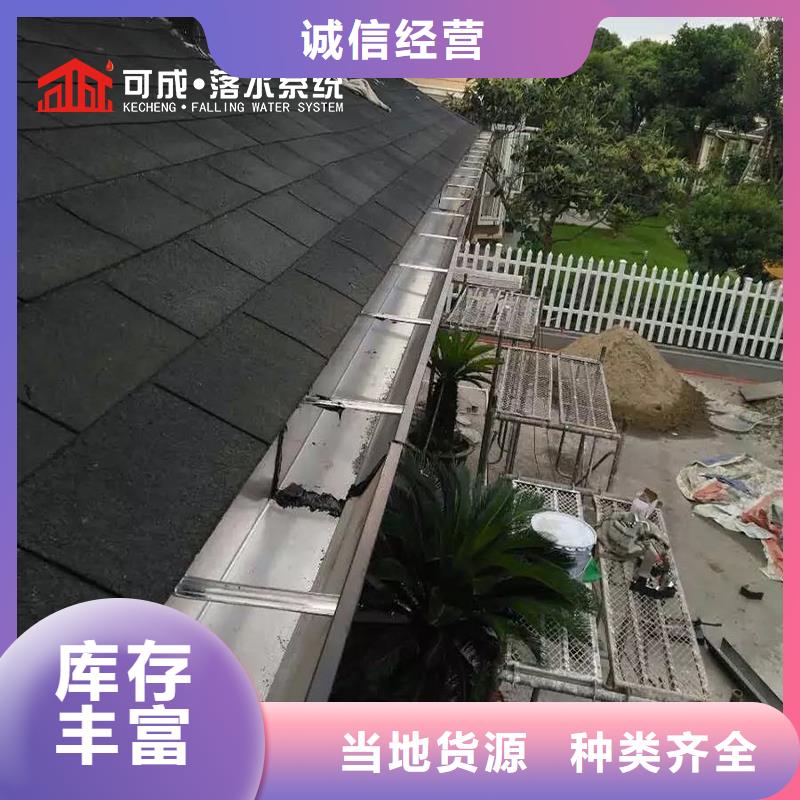鋁合金檐溝正規(guī)廠(chǎng)家