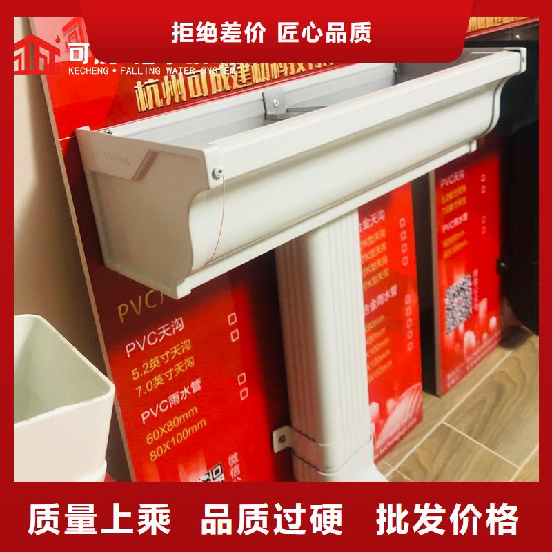 別墅落水管型號全
