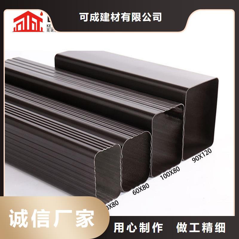 外墻排水管品質保證