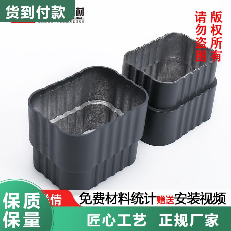 金屬落水管質保一年