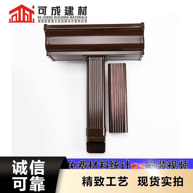 鋼結構彩鋁雨水管放心選擇