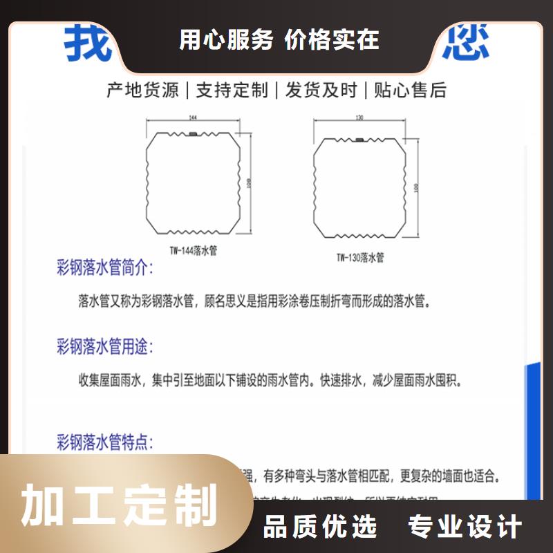 厂房108*144雨水管源头厂家