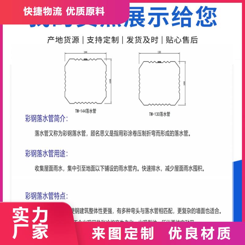 铝合金成品檐槽在线报价