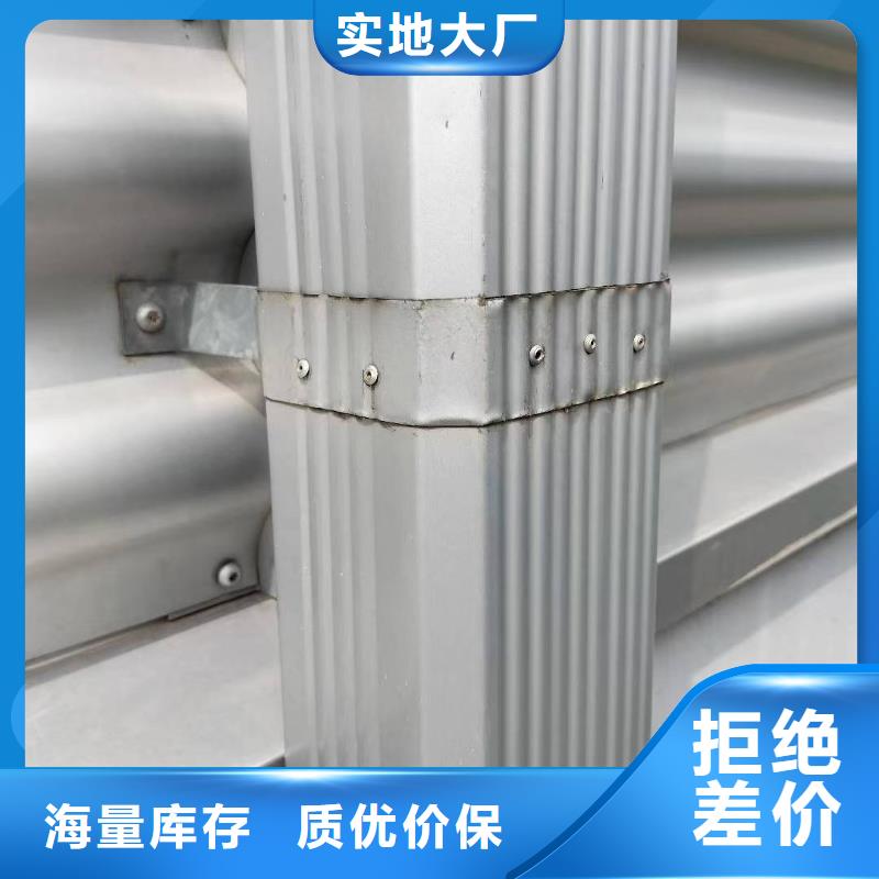 铝合金成品檐槽品质保证