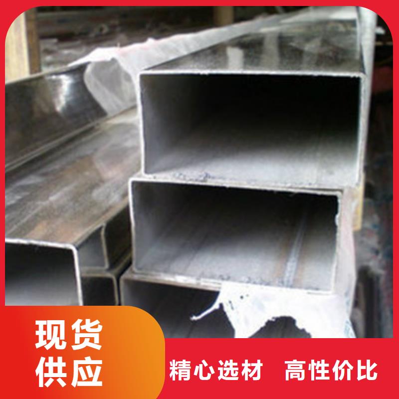 直销中工金属材料有限公司304不锈钢板加工购买