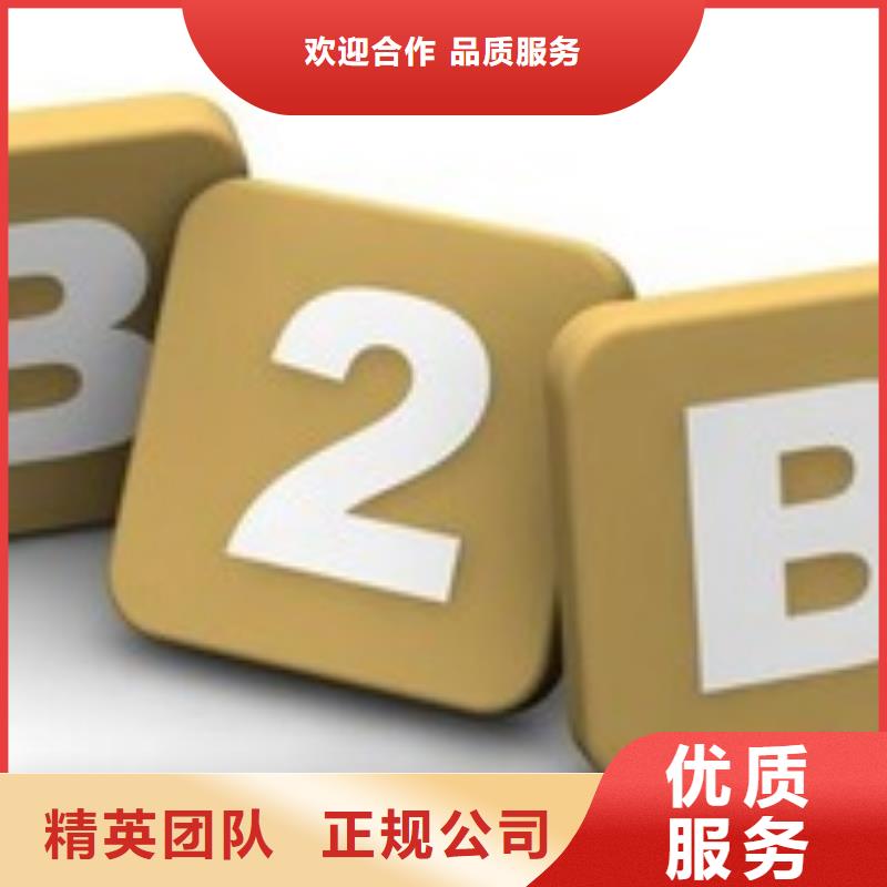 馬云網絡-網絡公司誠信經營