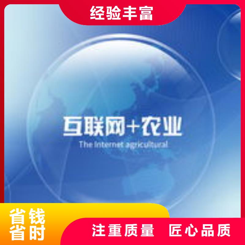 【马云网络】b2b平台推广实力商家