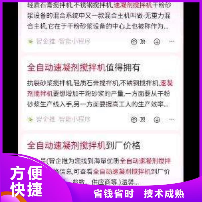 手机百度百度手机推广技术好