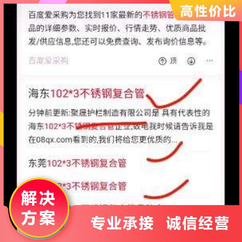 手機手機智能小程序品質(zhì)卓越