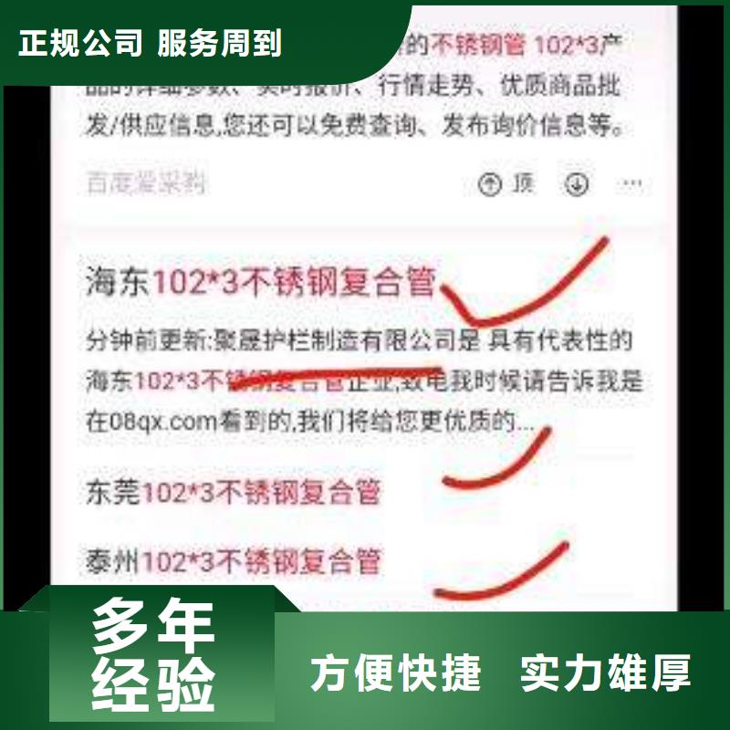 手机百度_网络广告值得信赖