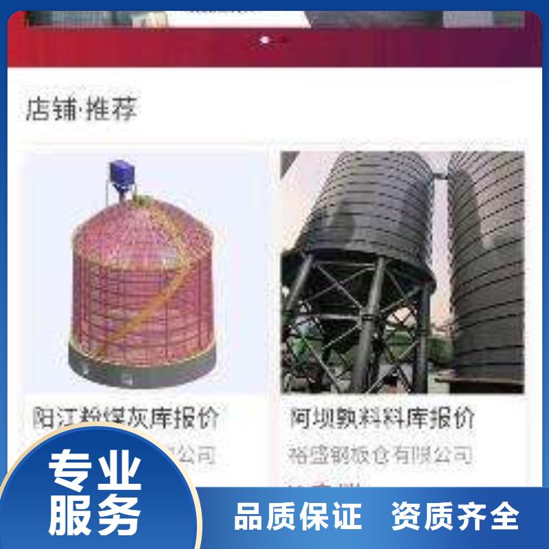 手機手機推廣誠信經營