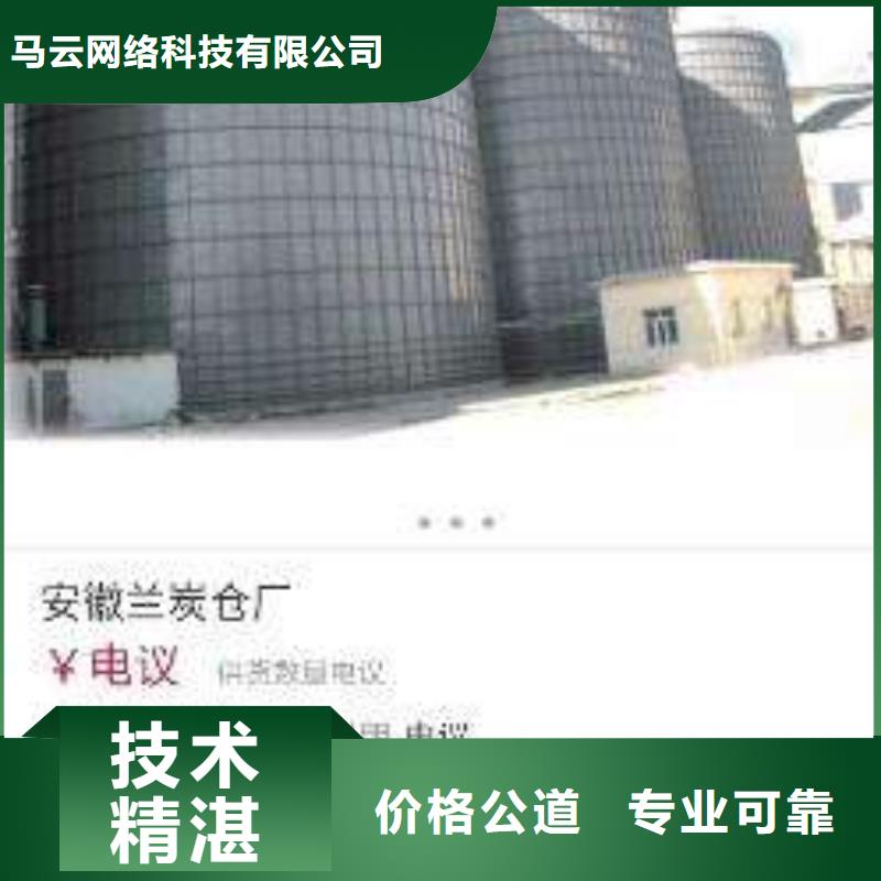【手机百度】-网络公司实力团队