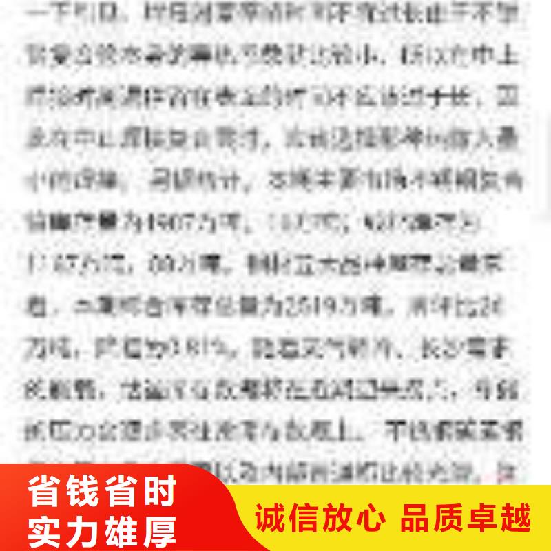 【手机百度b2b平台推广专业公司】