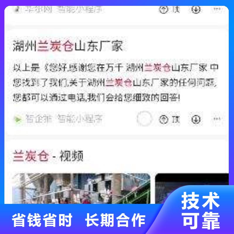 手機(jī)網(wǎng)絡(luò)公司放心
