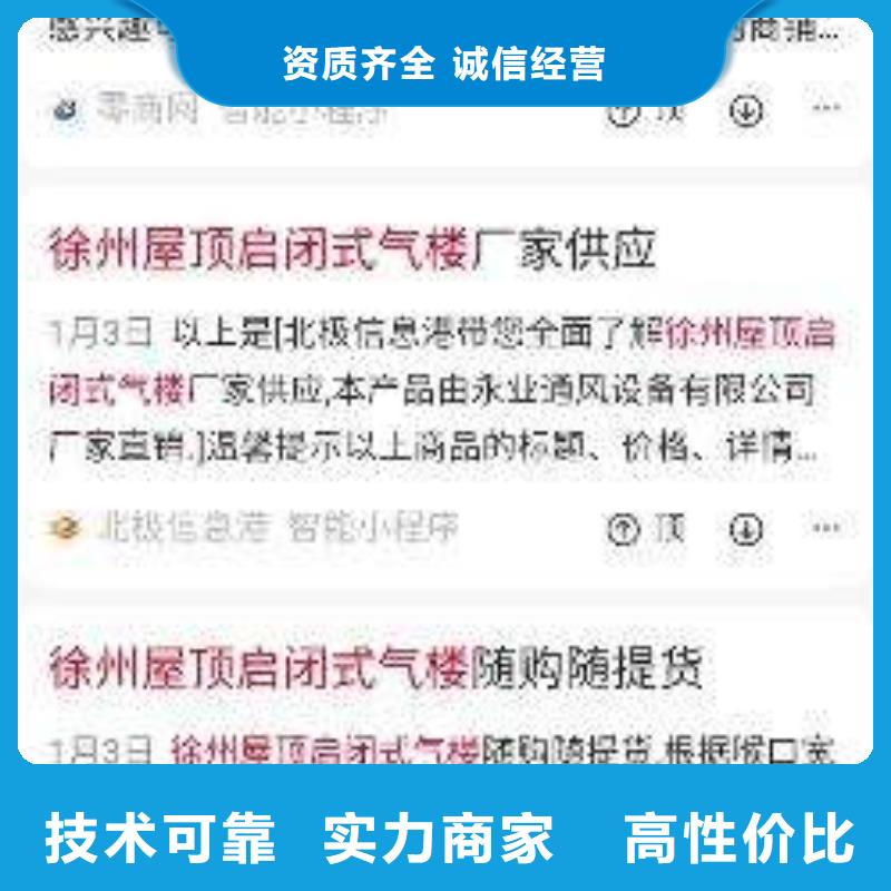 手机百度,网络代运营品质卓越