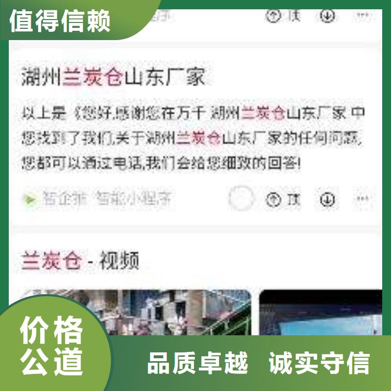 手機手機推廣實力公司