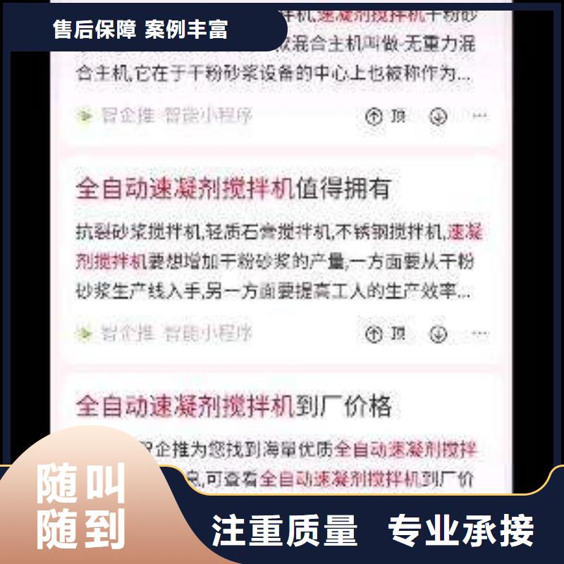 手机百度网络推广诚信经营