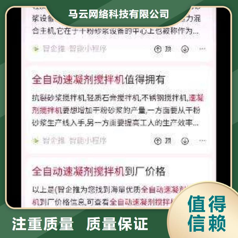 手机百度-自媒体运营匠心品质