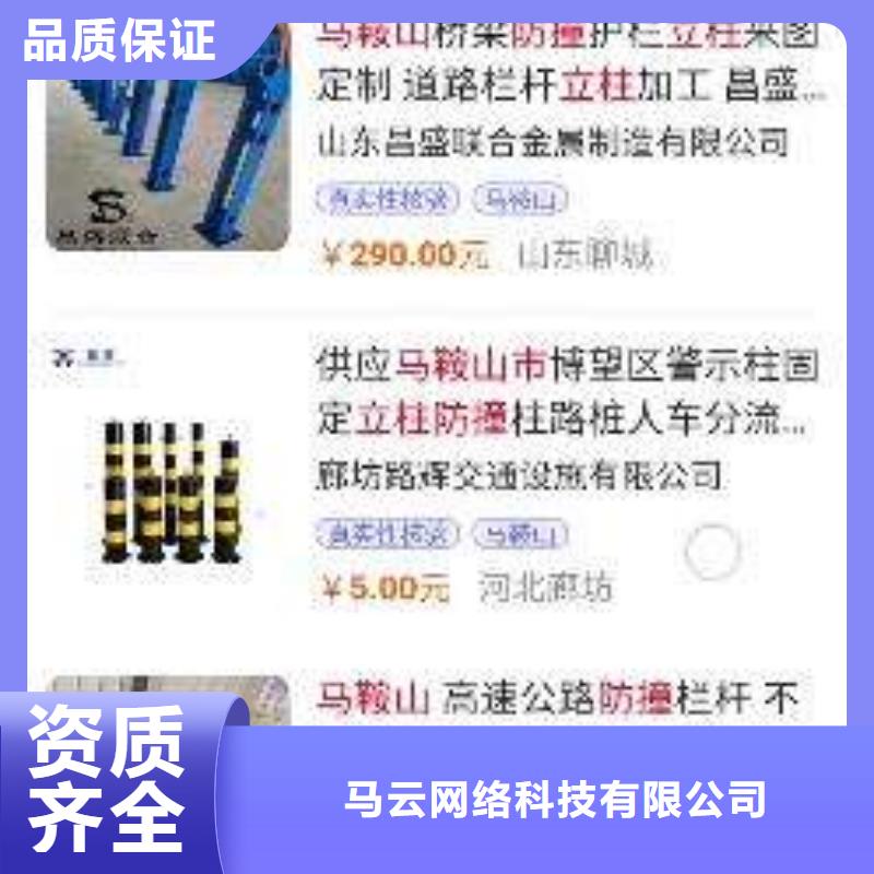 手機b2b平臺開戶一對一服務