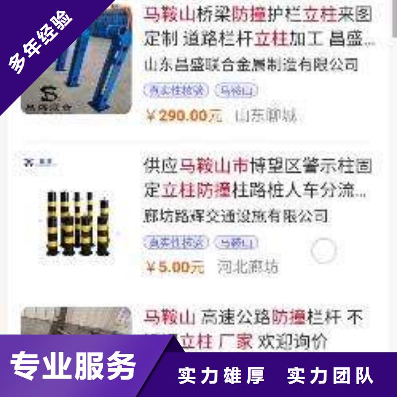 手機-網絡銷售價格低于同行