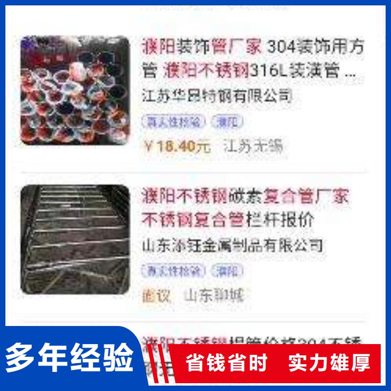 手機網(wǎng)絡(luò)公司品質(zhì)保證