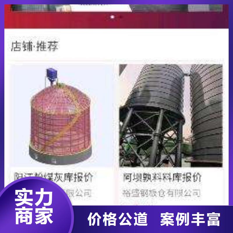 手機-網絡運營先進的技術