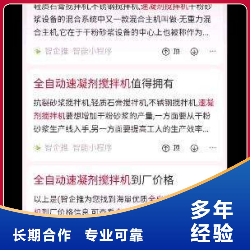 手机百度b2b平台销售靠谱商家