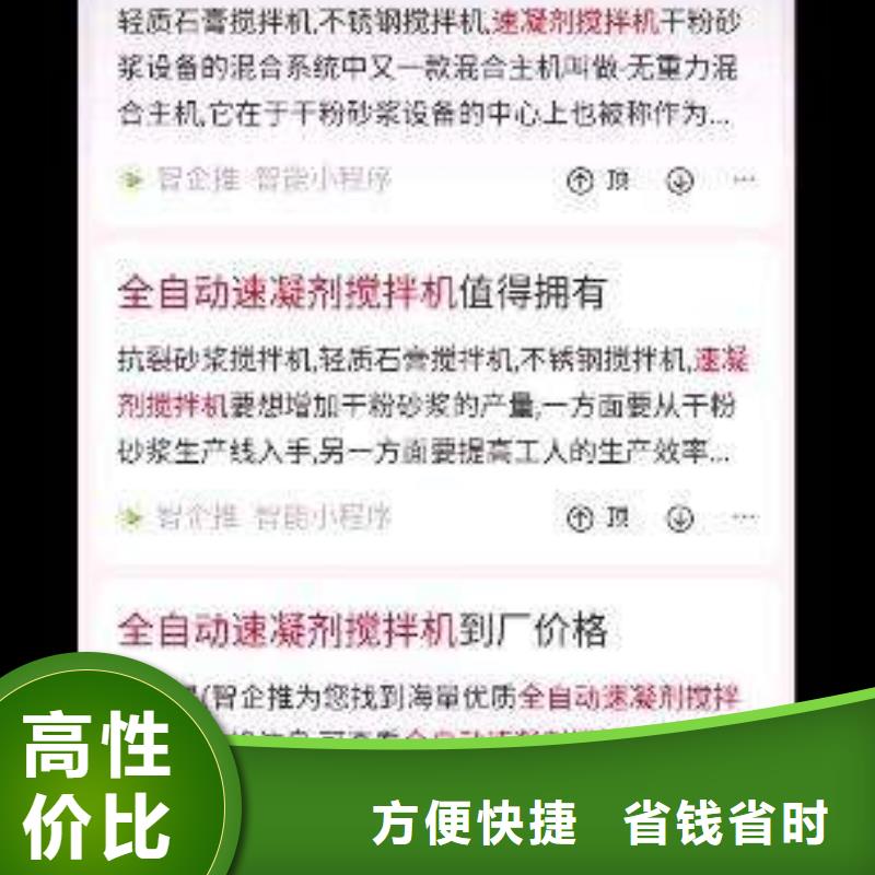 手機_網絡廣告一對一服務