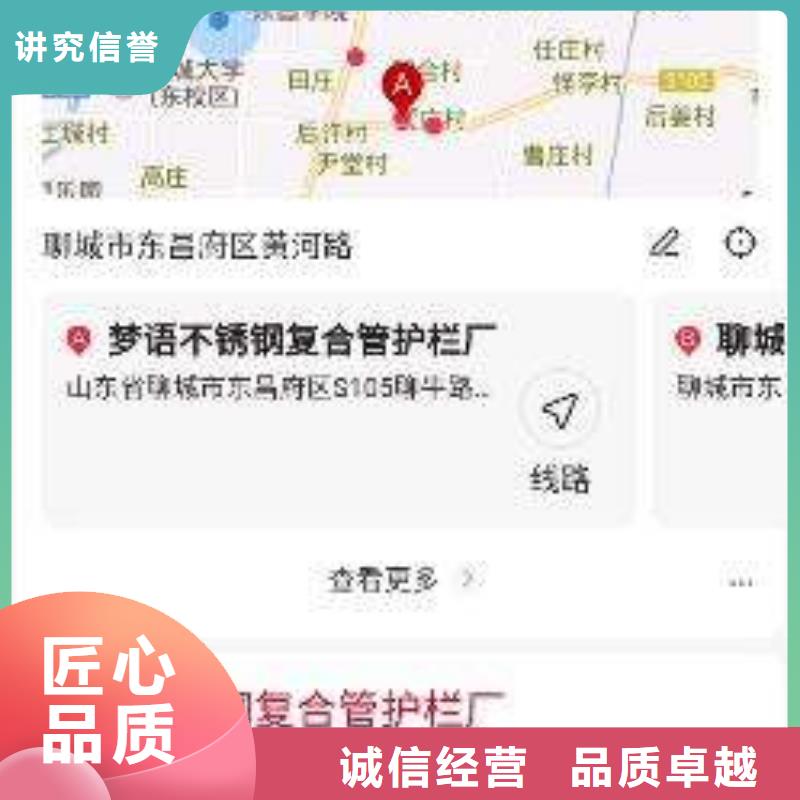 【手机百度】网络公司实力强有保证