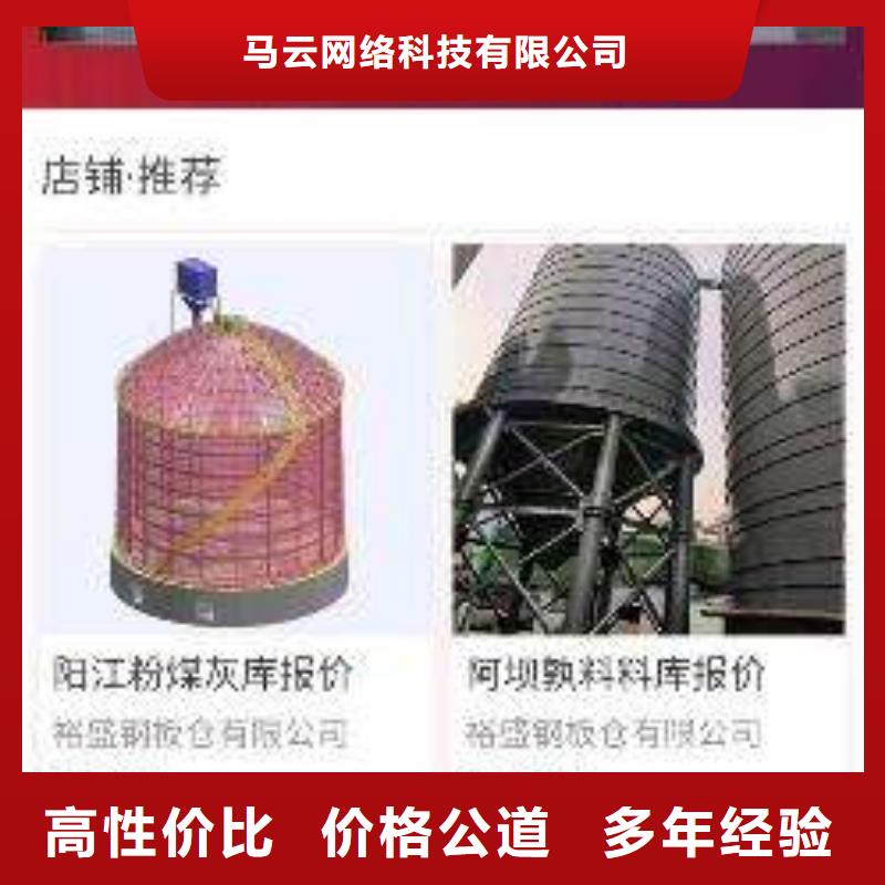 手機(jī),b2b平臺開戶價格透明