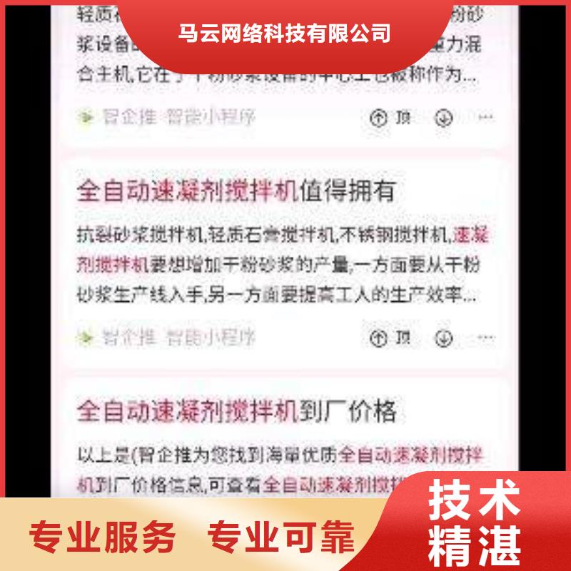【手機】網(wǎng)絡(luò)運營技術(shù)比較好