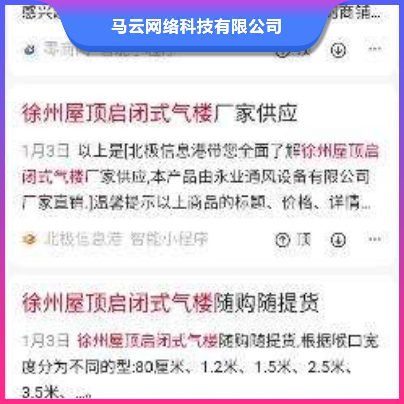 【手機】網(wǎng)絡(luò)運營技術(shù)比較好