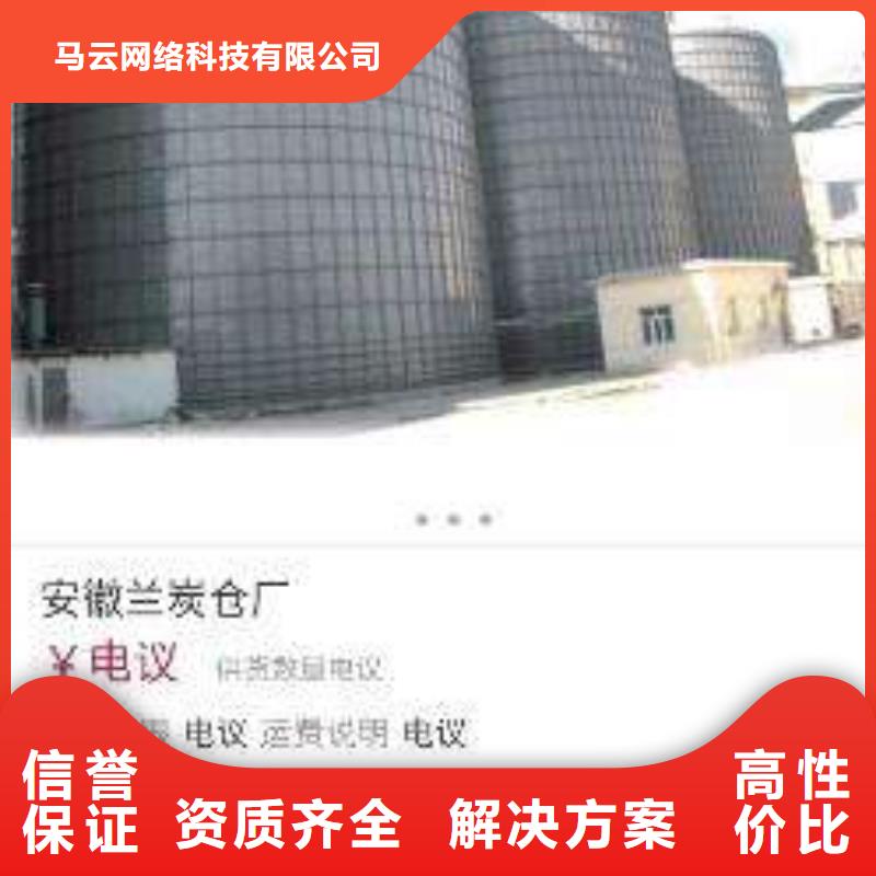 手機網絡銷售歡迎詢價