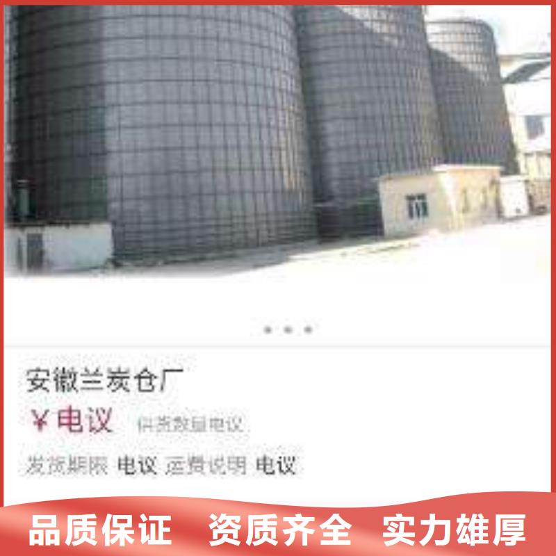 手機b2b平臺銷售實力雄厚