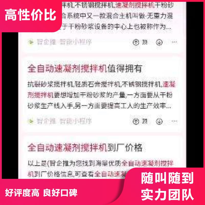 手機網(wǎng)絡(luò)推廣24小時為您服務(wù)