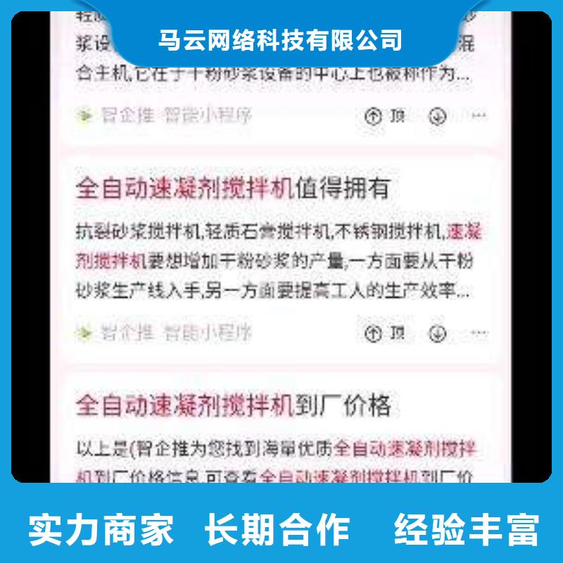 手机百度网络推广一对一服务