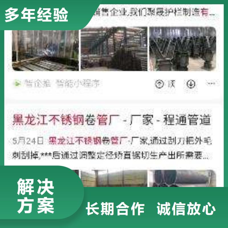 手機網絡銷售歡迎詢價