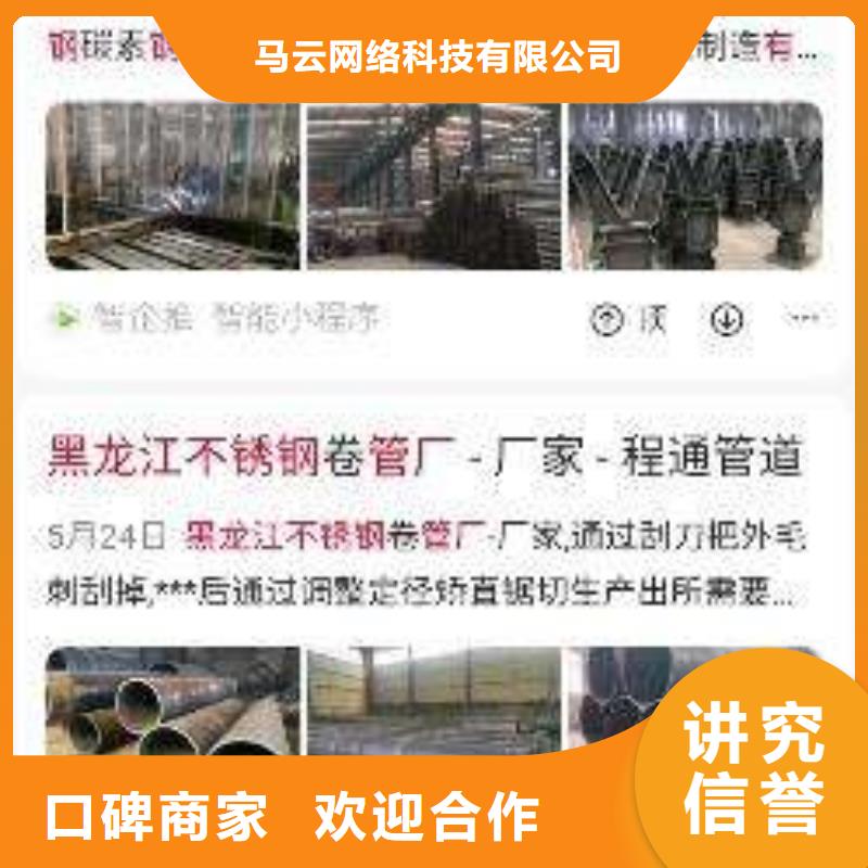 手机百度_网络广告放心之选