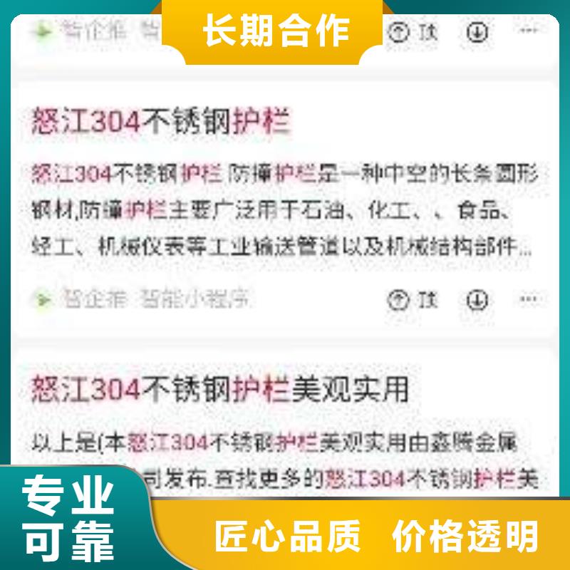 手机百度_【百度手机推广】承接